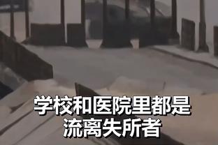 背靠背打马刺会出战？詹姆斯：明早看看感觉如何再决定